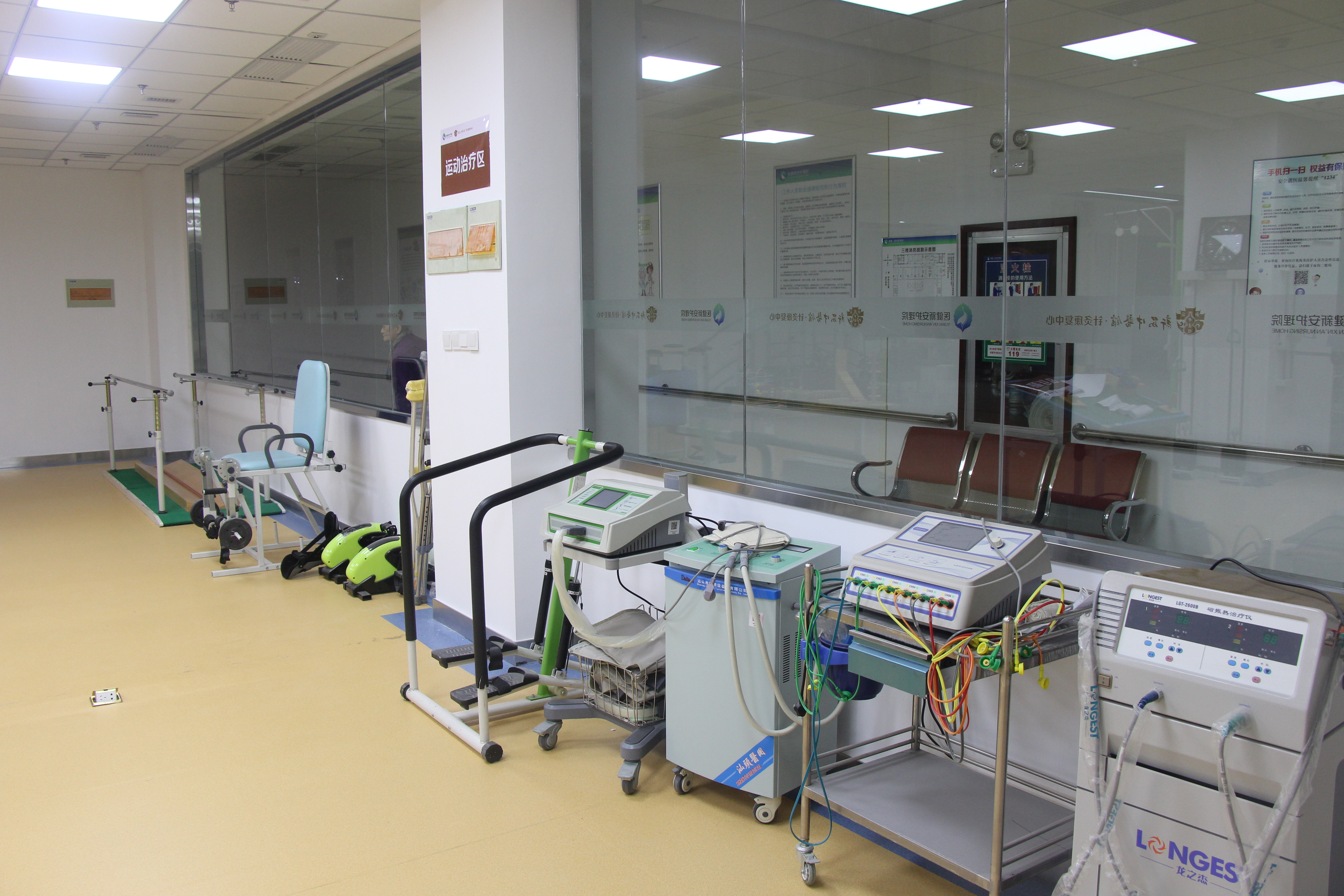 ����ҽѧ��