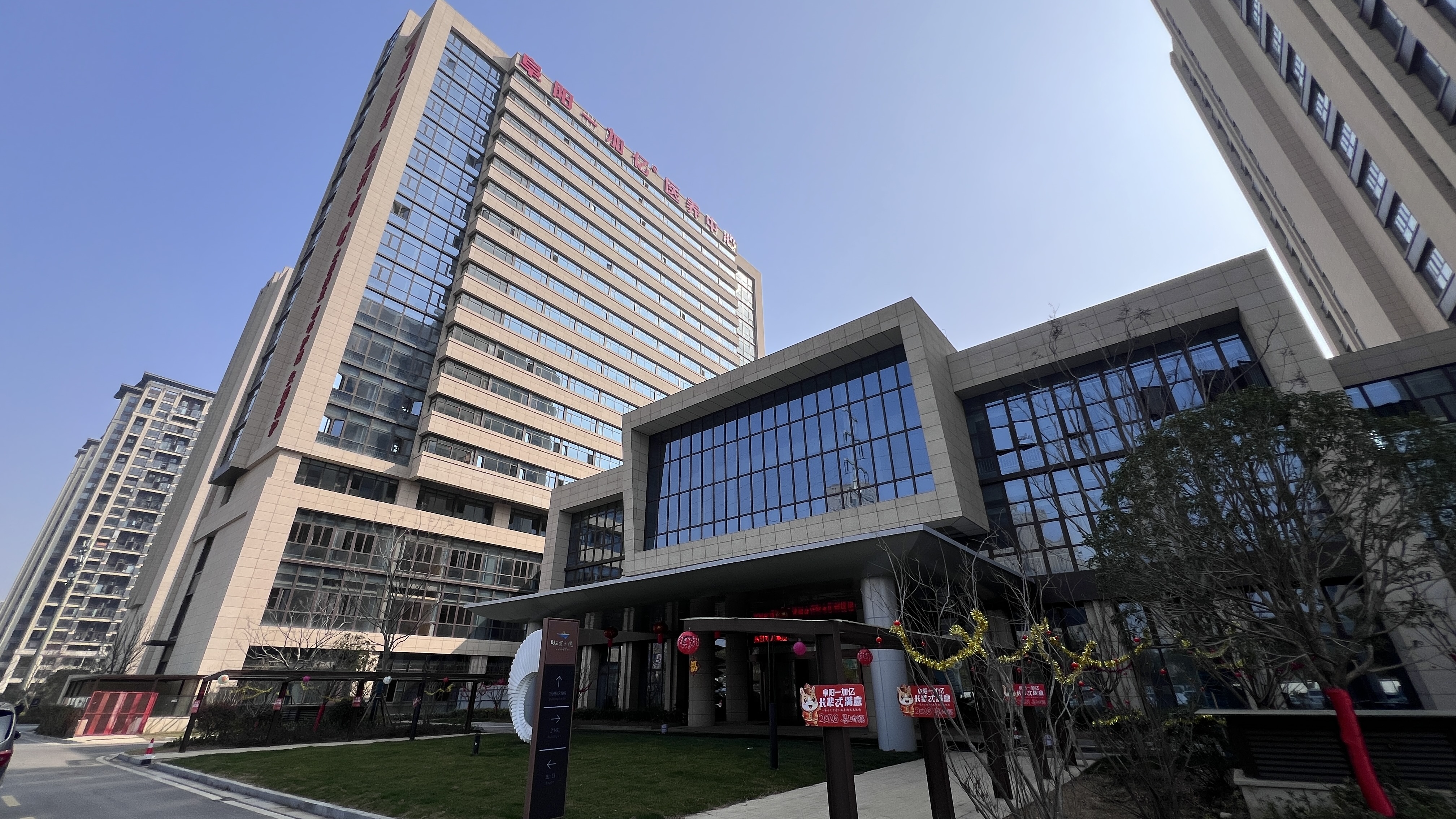 ˫Ժ������һ����ҽ������������������